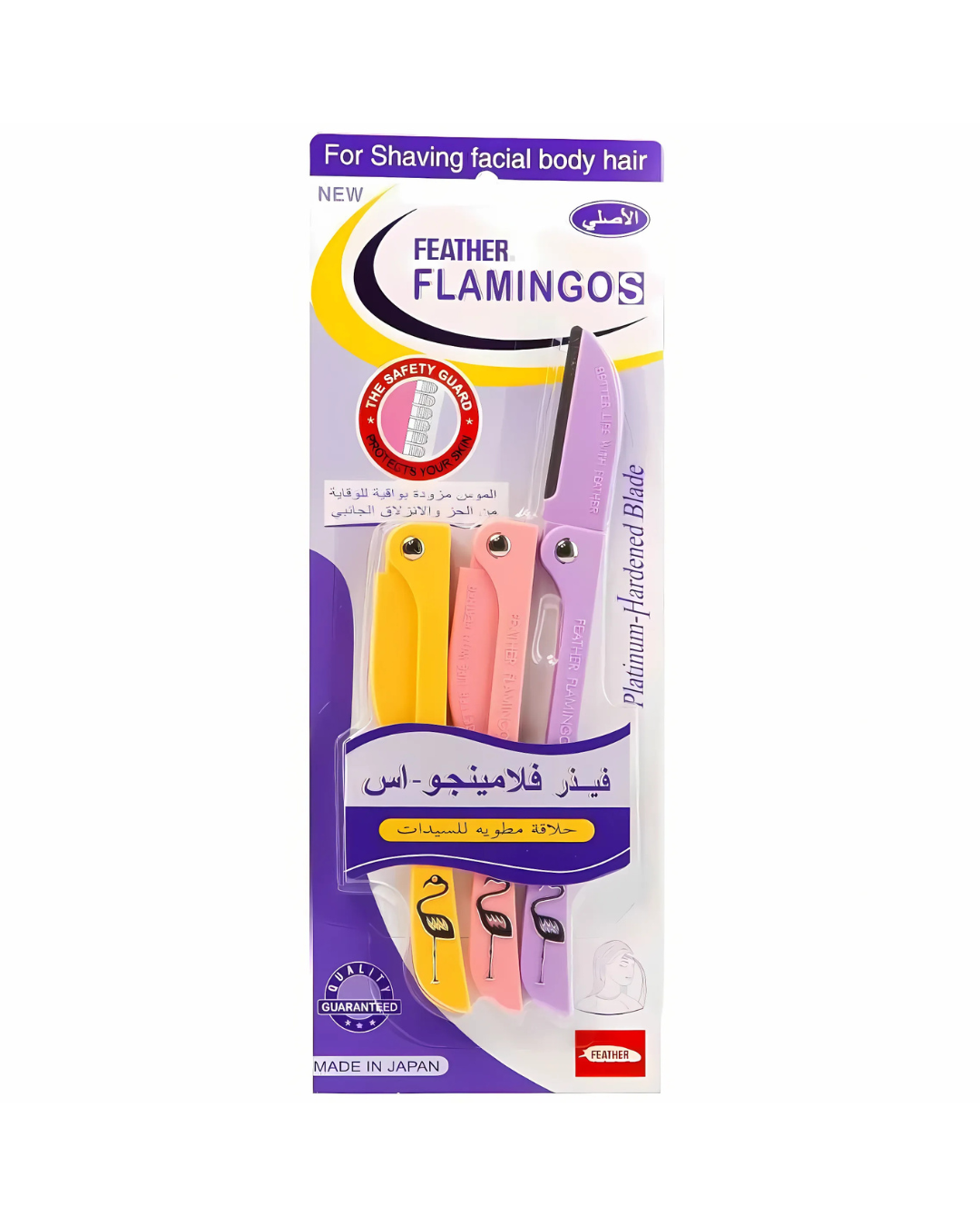 Feather Flamingo Facial Razor