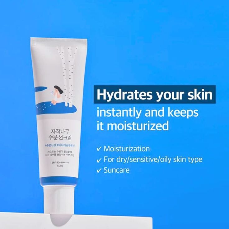 Round Lab Birch Moisturizing Sunscreen UVLock SPF 45+ Broad Spectrum